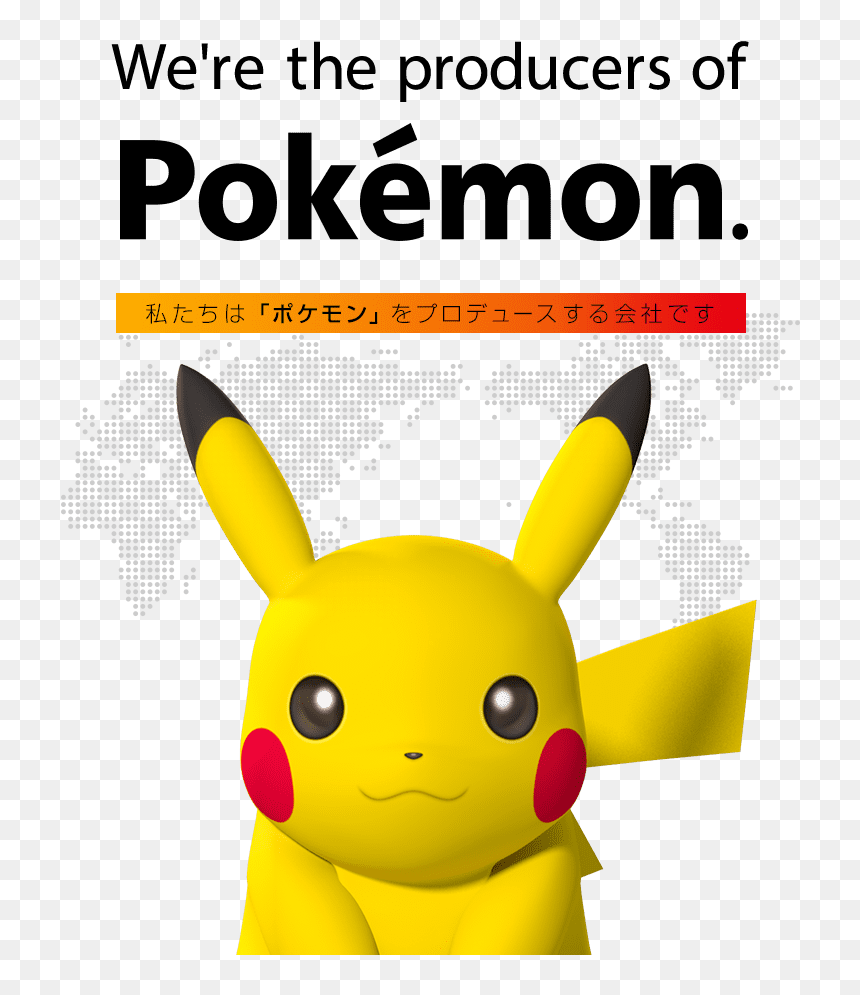We"re The Producers Of Pokémon - Wireless Sign, HD Png Download - pokemon text box png