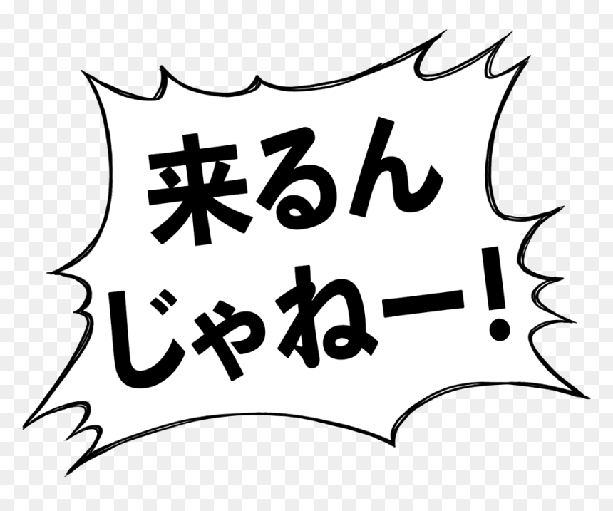 Pill Transparent Akira, HD Png Download - akira png