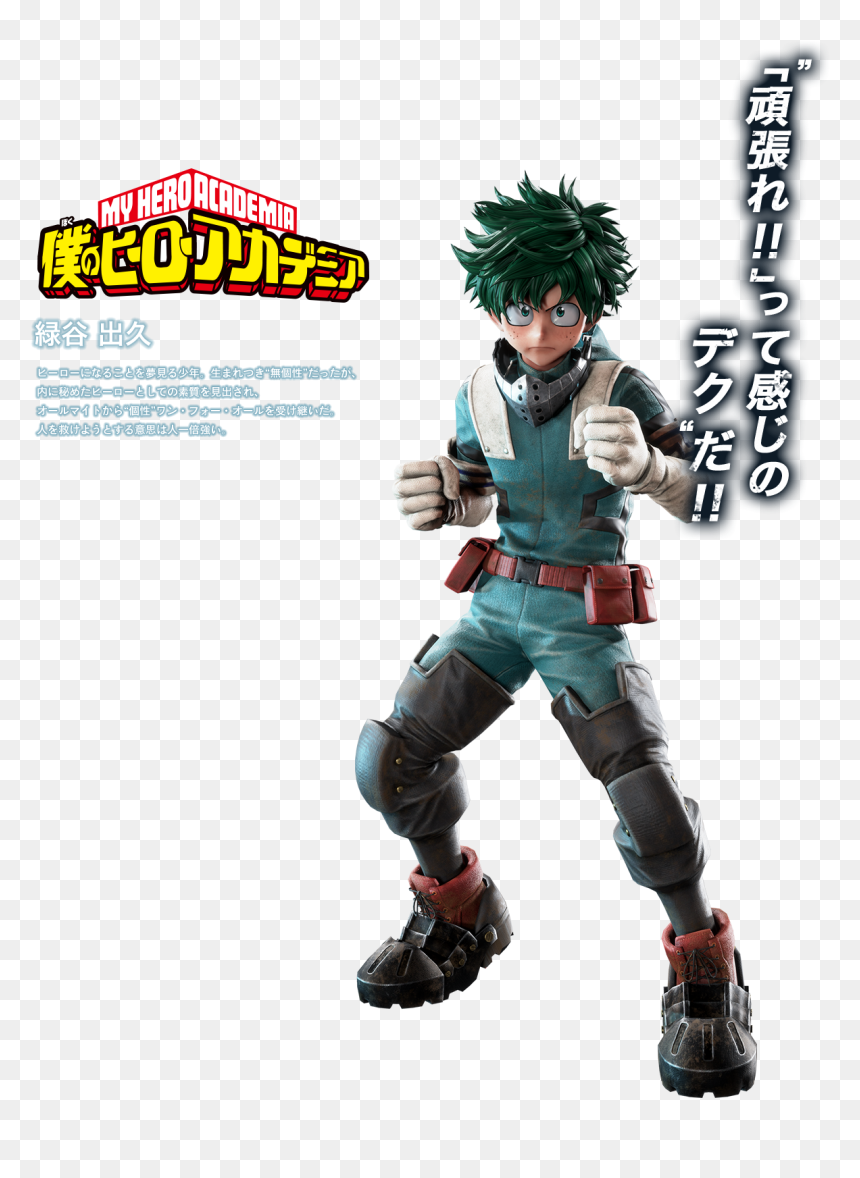 Jump Force Izuku, HD Png Download - izuku midoriya png
