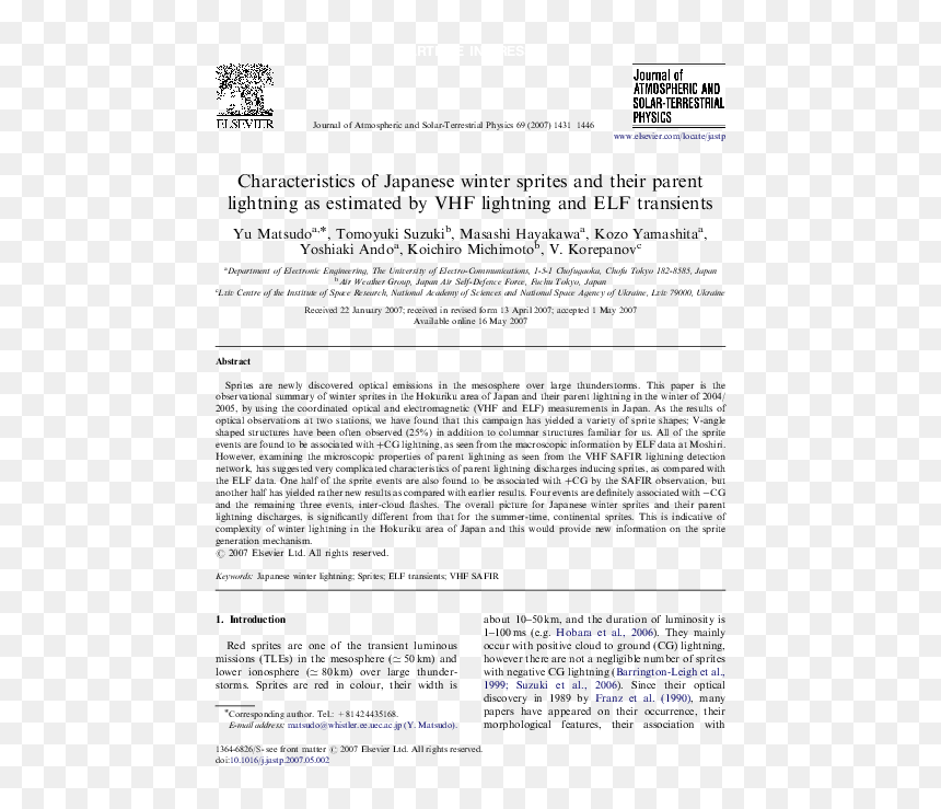 Document, HD Png Download - force lightning png
