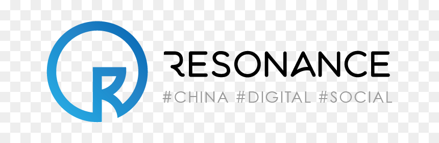 Resonance China Logo, HD Png Download - straight outta compton png