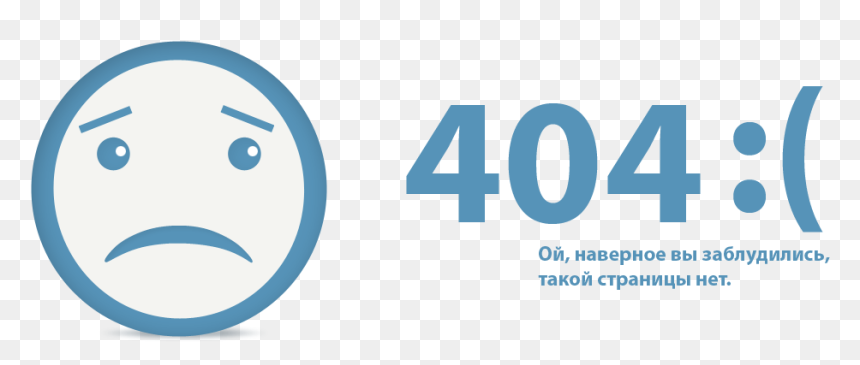 Circle, HD Png Download - 404 png