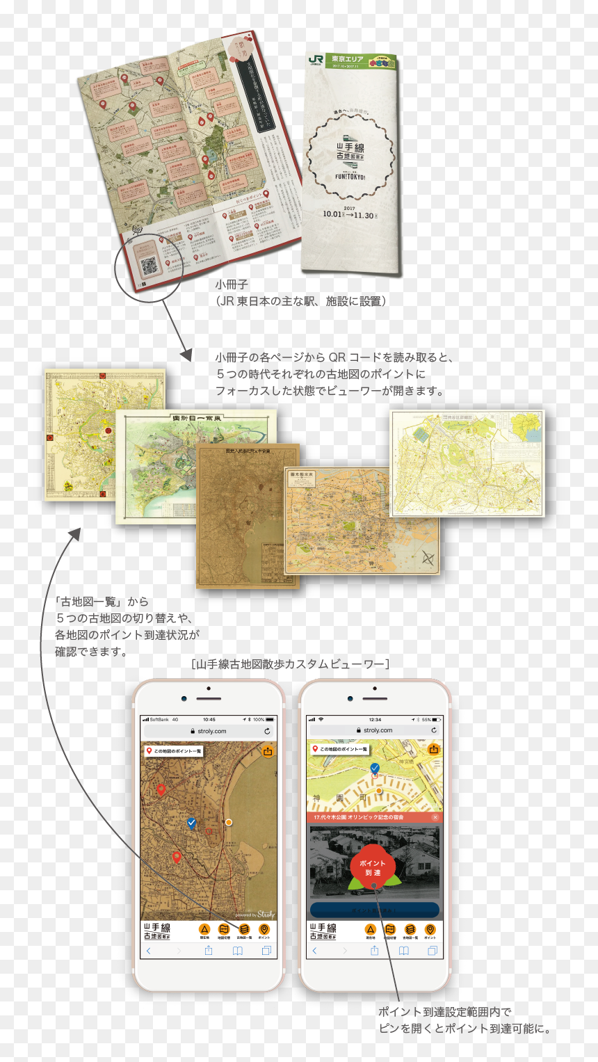 Floor Plan, HD Png Download - japan map png