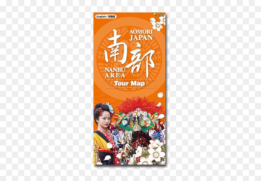 Graphic Design, HD Png Download - japan map png