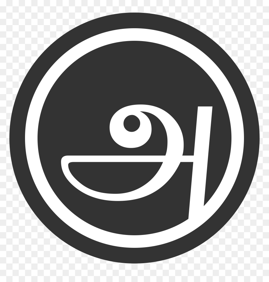 Tamil Badge Clip Arts - English Tamil Translation Logo Png, Transparent Png - badge icon png
