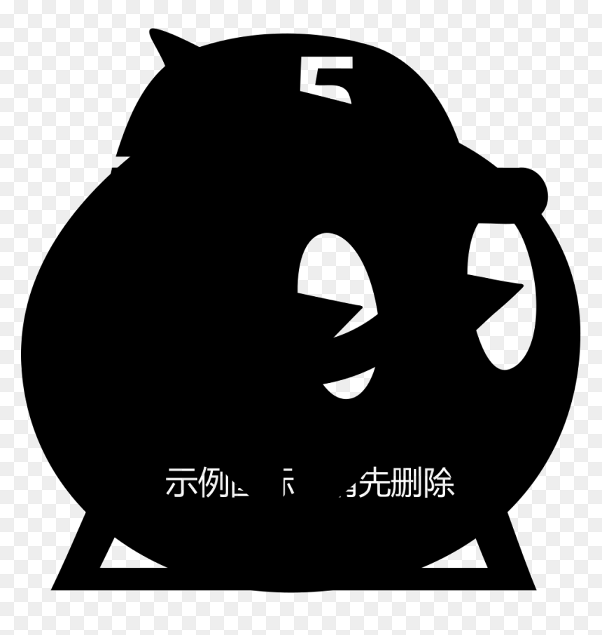 Coach Sign, HD Png Download - coach png