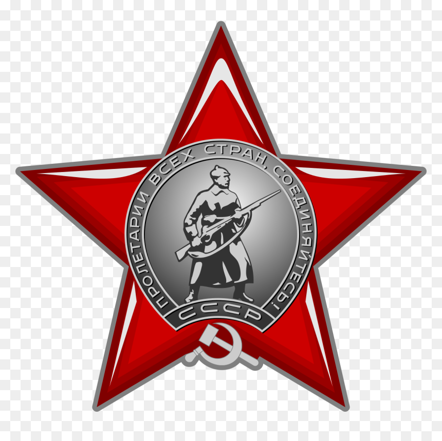 Order Of The Red Star Png, Transparent Png - stars .png