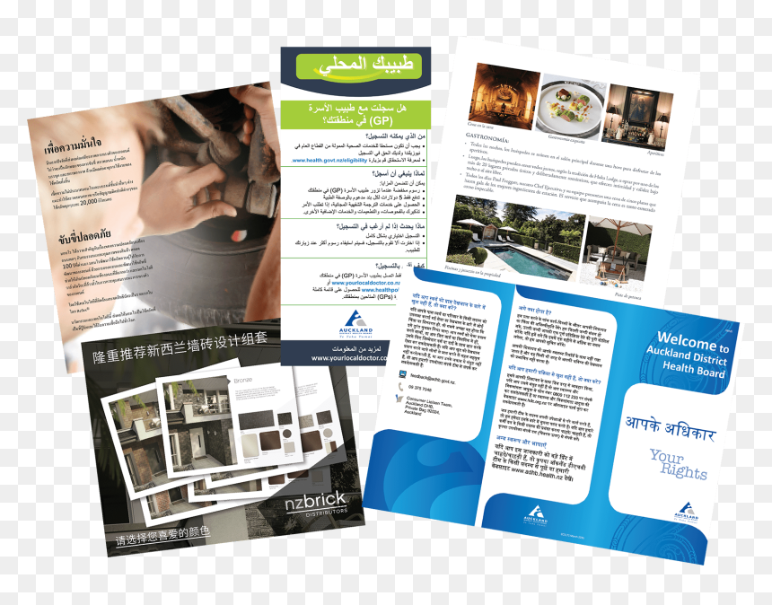 Transparent Brochure Png - Translator Job Brochure Examples, Png Download - brochure png