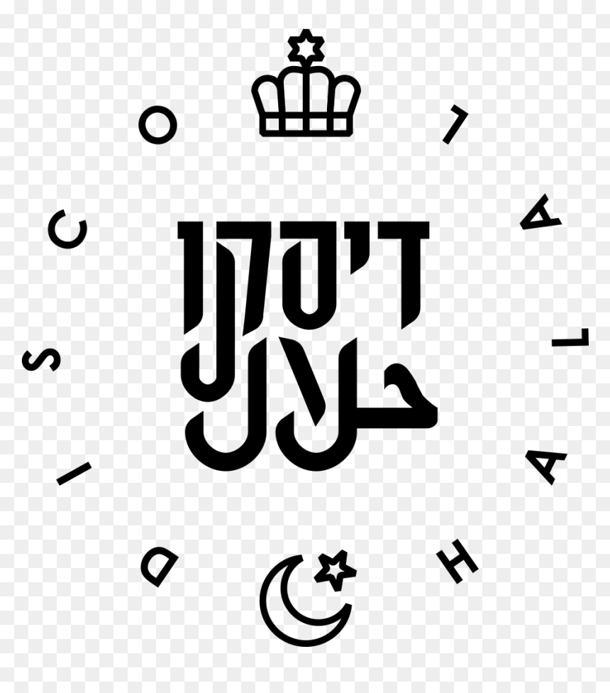Disco Halal Logo - Disco Halal Shirt, HD Png Download - halal png