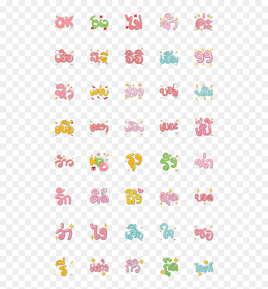 Neko And Mimi Line Sticker, HD Png Download - boi emoji png