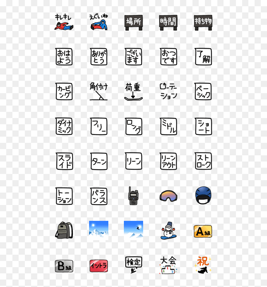 Pen The Penguin Line, HD Png Download - school emoji png