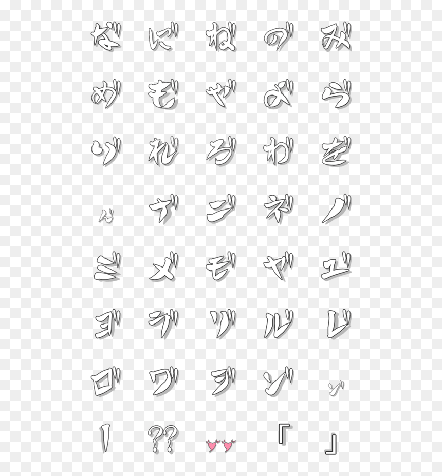 Calligraphy, HD Png Download - scream emoji png