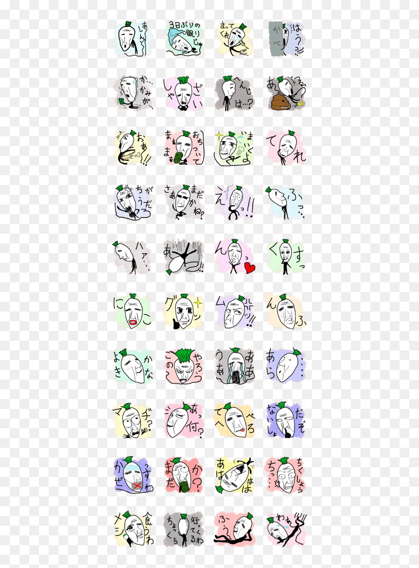 Transparent Melancholy Clip Art - Line, HD Png Download - panda emoji png