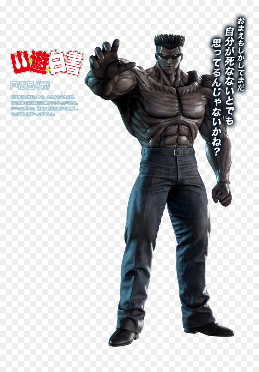 You You Hakusho Figure, HD Png Download - yu yu hakusho png