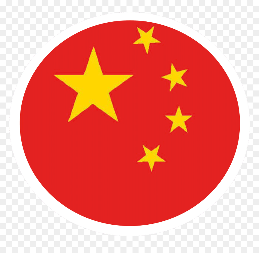 Made In China Chinese Characters, HD Png Download - language icon png