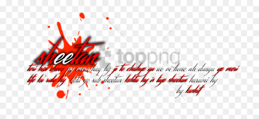 New Text Effects For Photoscape, HD Png Download - png text effect
