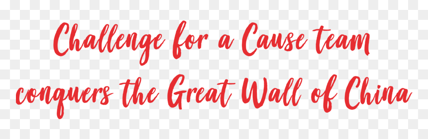 Calligraphy, HD Png Download - great wall of china png