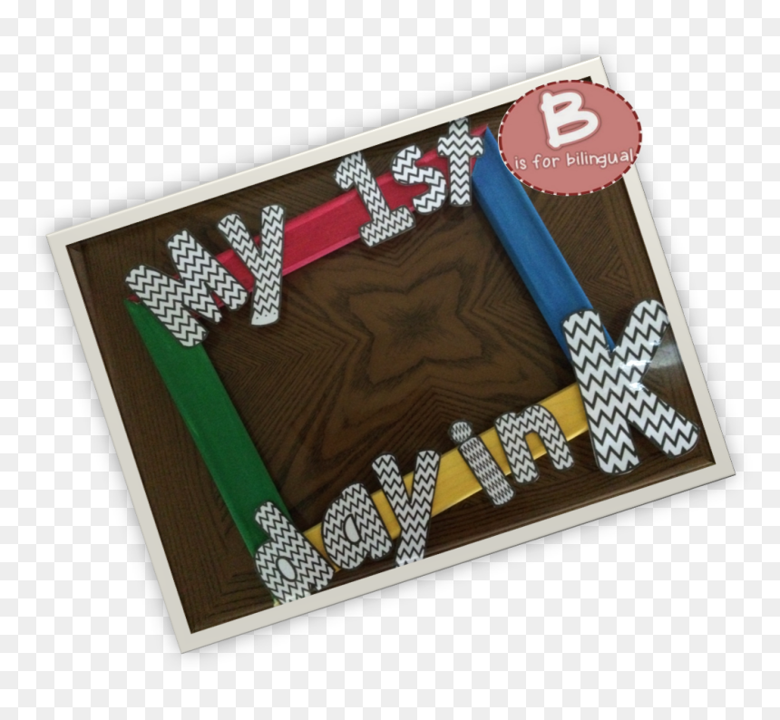 Wood, HD Png Download - cute frame png