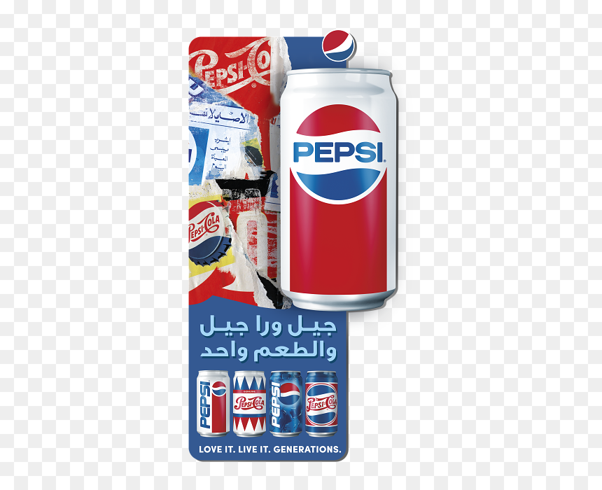 * - Bottle, HD Png Download - pepsi bottle png