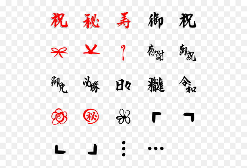 Clip Art, HD Png Download - strong emoji png