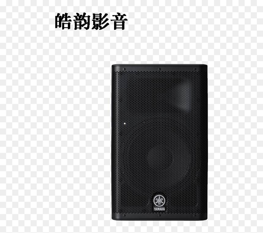 Transparent Stage Speakers Png - Yamaha, Png Download - stage speakers png