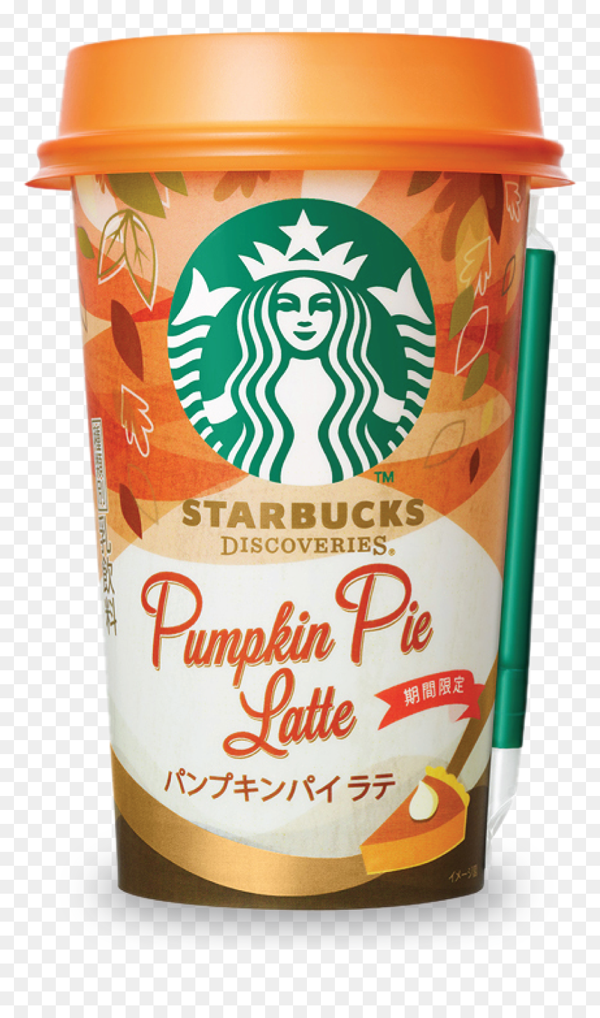 Starbucks New Logo 2011, HD Png Download - pumpkin spice latte png