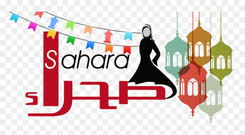 Sahara Clipart Florida - Transparent Lantern Ramadan Png, Png Download - florida clipart png