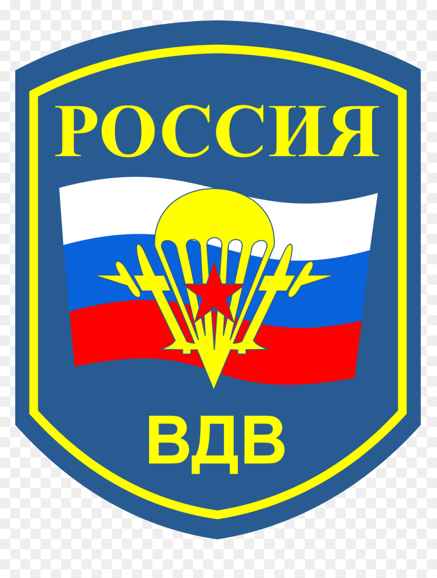 Russian Airborne Troops Logo, HD Png Download - battlefield 4 logo png