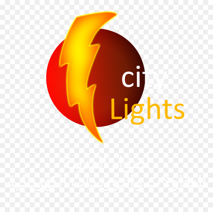 City Lights أضواء المدينة - Various Artists, HD Png Download - city lights png