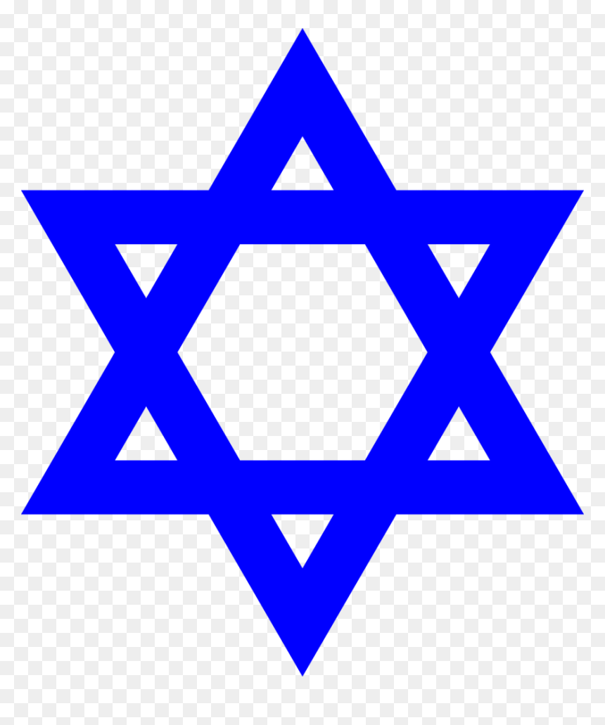 Whats Wrong With This Symbol, Well Plenty - Star Of David, HD Png Download - bandera argentina png