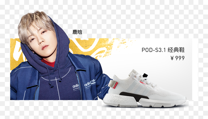 Luhan International On Twitter - Sneakers, HD Png Download - luhan png