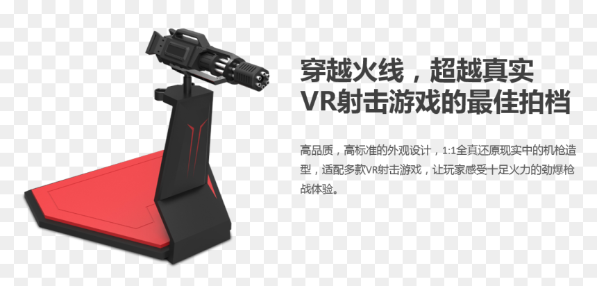 Gun02 - China Unicom, HD Png Download - gun flash png