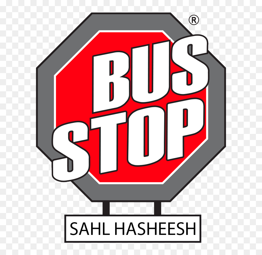 Bus Stop Sahl Hasheesh - Graphic Design, HD Png Download - bus stop png