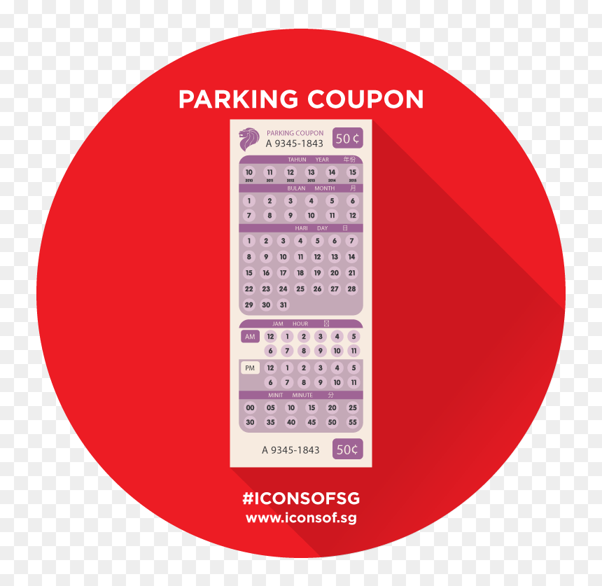 Singapore 90s Parking Coupon, HD Png Download - coupon icon png