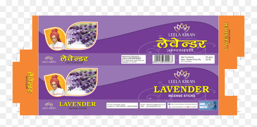 Agarbatti Bamboo Stick Suppliers, Charcoal Powder, - Incense, HD Png Download - bamboo stick png