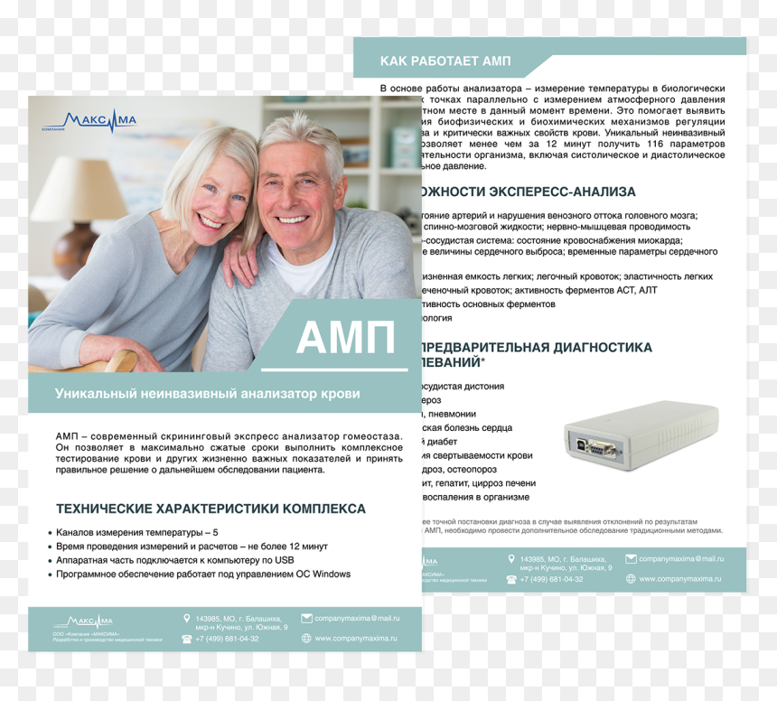 F9c96d76818531 - 5c754fe072ec8, HD Png Download - ax png