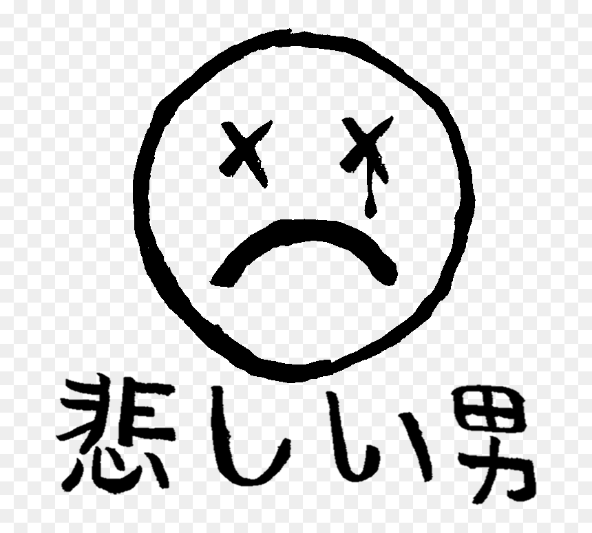 Calligraphy, HD Png Download - sad man png