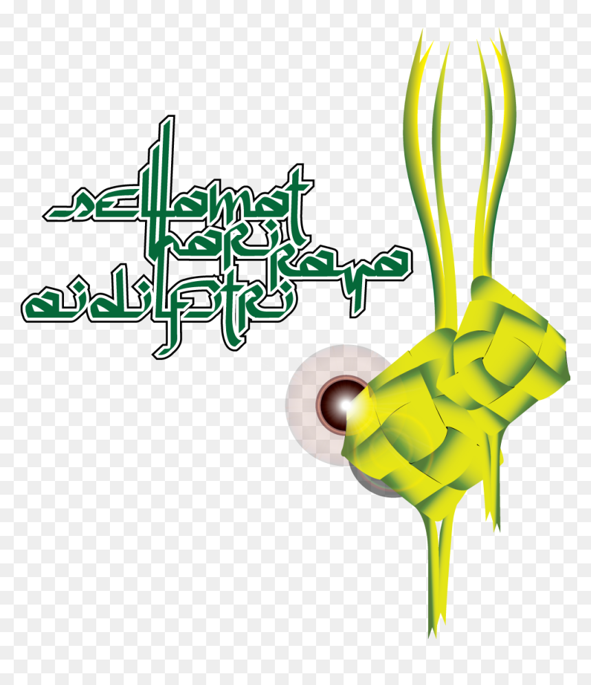Vektor Ketupat Blog Nisadawi August - Png Ketupat, Transparent Png - ketupat png