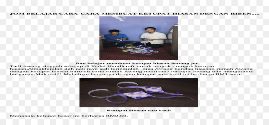 Document , Png Download - Photo Caption, Transparent Png - ketupat png