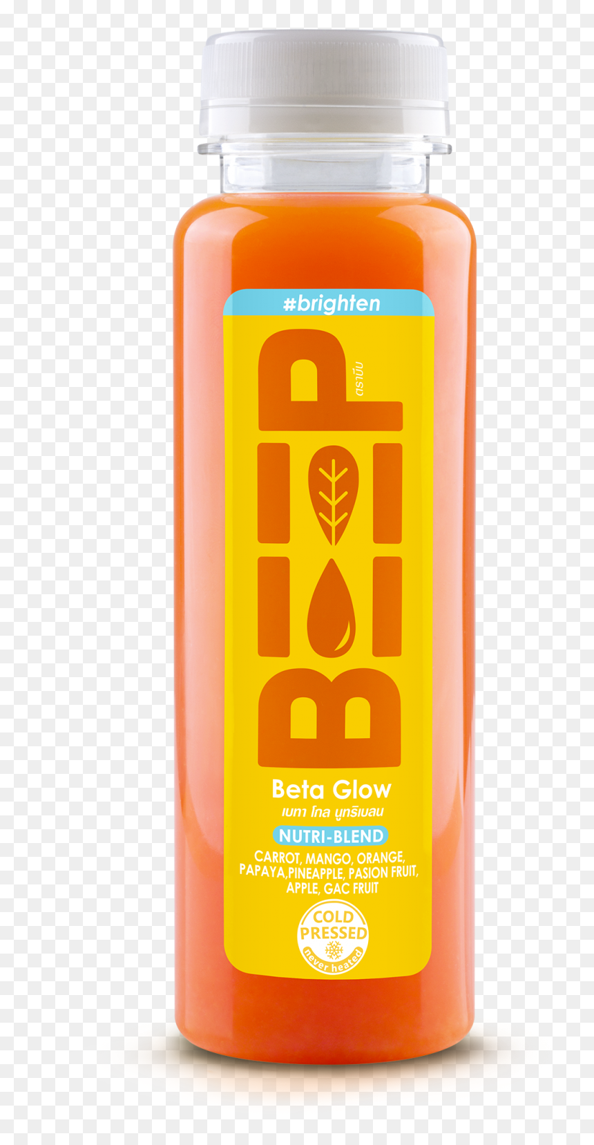 Plastic Bottle, HD Png Download - orange glow png