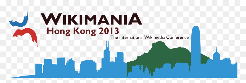 Wikimania 2013 Banner - Hong Kong Skyline Silhouette, HD Png Download - baner png