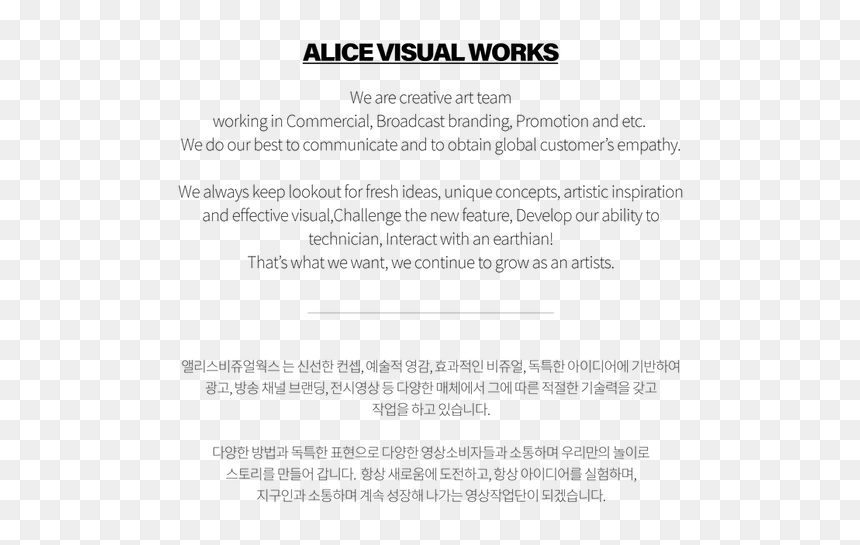 Screenshot, HD Png Download - hear png