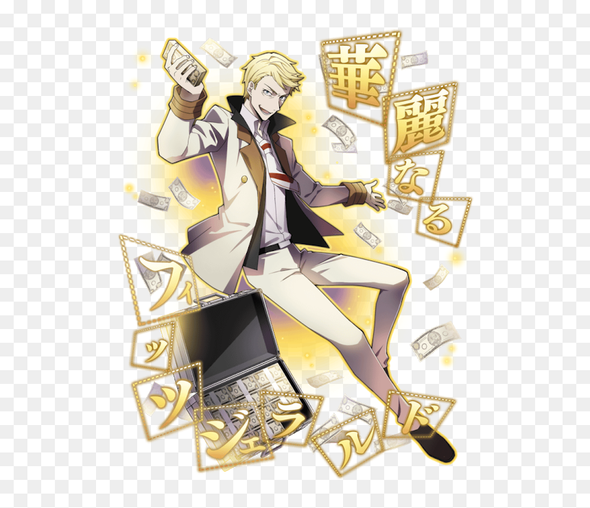The Great Gatsby - Bungou Stray Dogs Guild Members, HD Png Download - great gatsby png