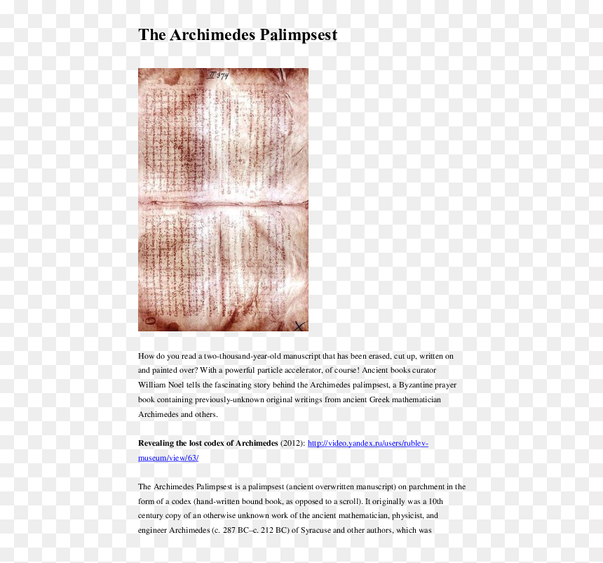 Hardwood, HD Png Download - old scroll png