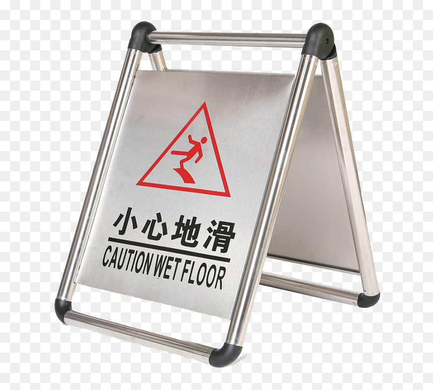 Foshan Electrical & Lighting Co. Ltd., HD Png Download - metal sign png