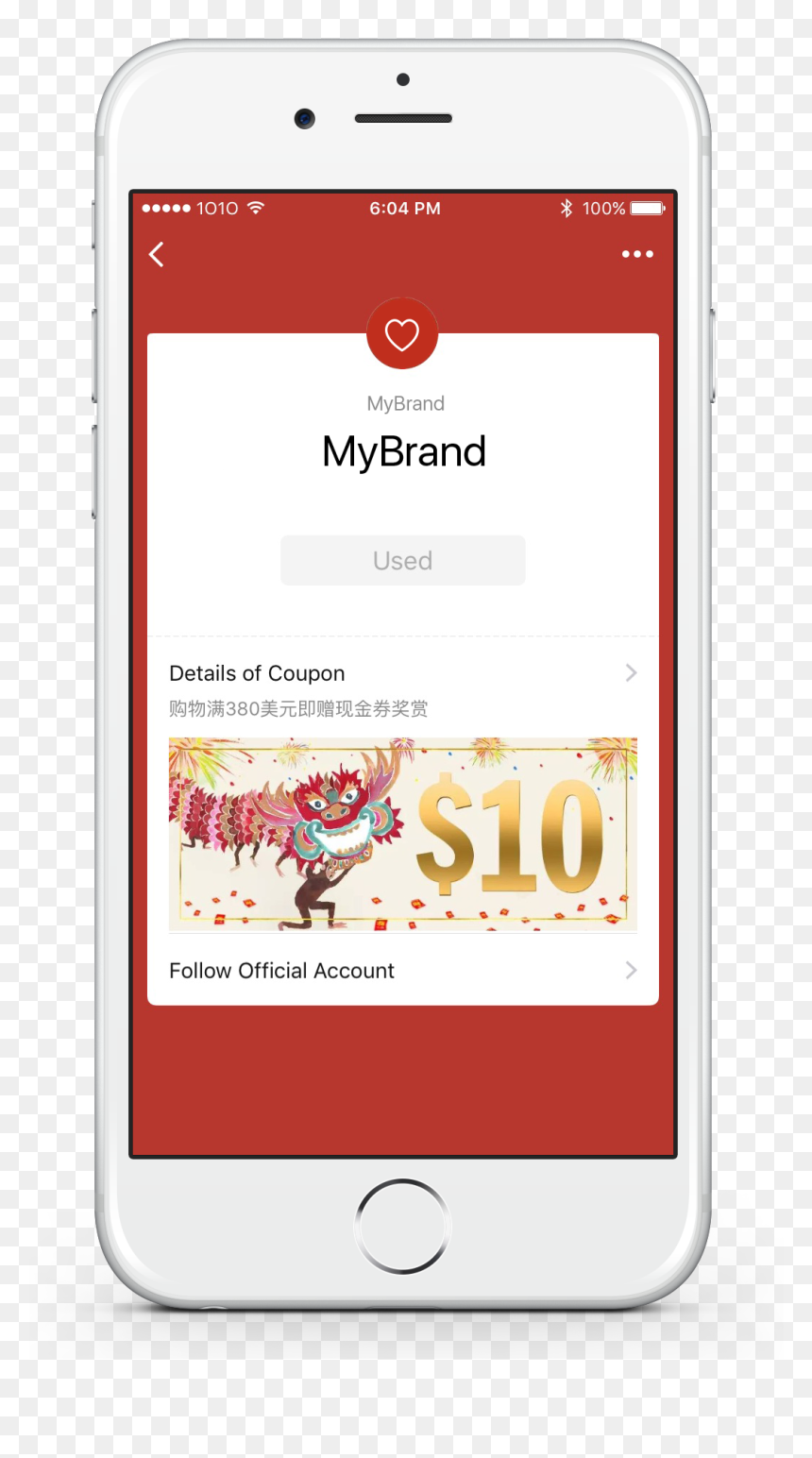 Wechat Wallet Mybrandused - Smartphone, HD Png Download - wechat png