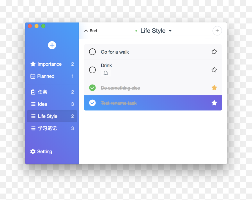 Microsoft Todo Macos, HD Png Download - to do list png