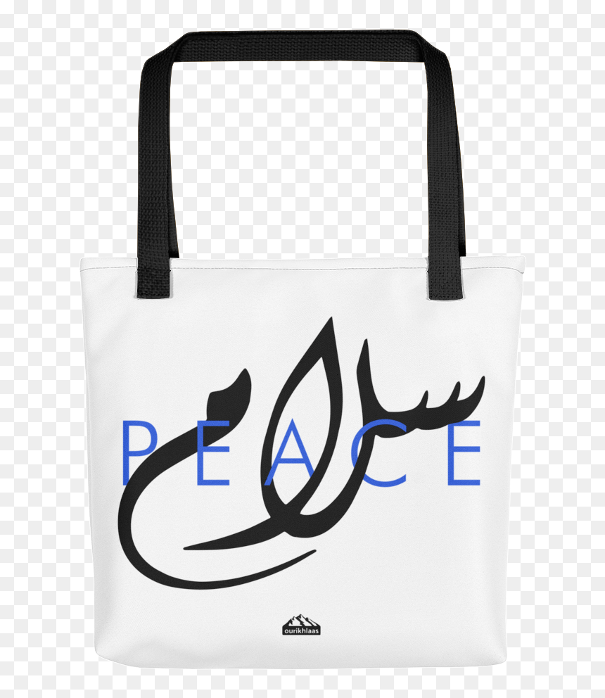 Salam2 Withlogo Black Mockup Mockup Black, HD Png Download - hijab png