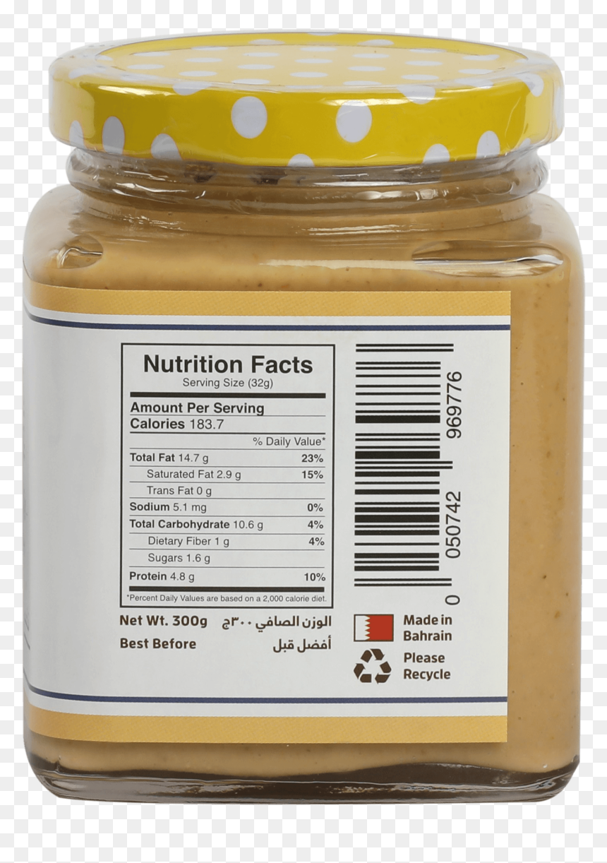 Chutney, HD Png Download - cashew png