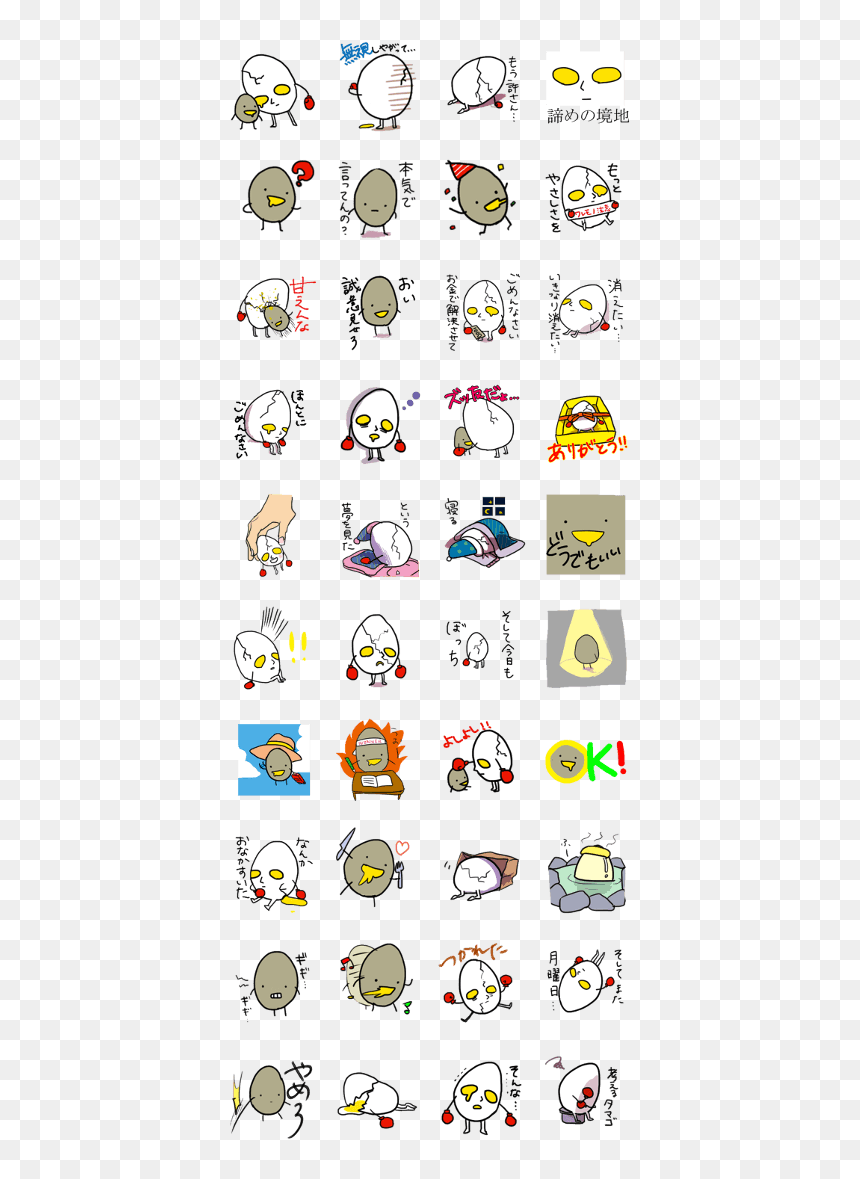 Mitchiri Neko Stickers Neko, HD Png Download - broken egg png